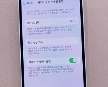 新抚苹果服务维修分享如何判断苹果手机是否为新机 